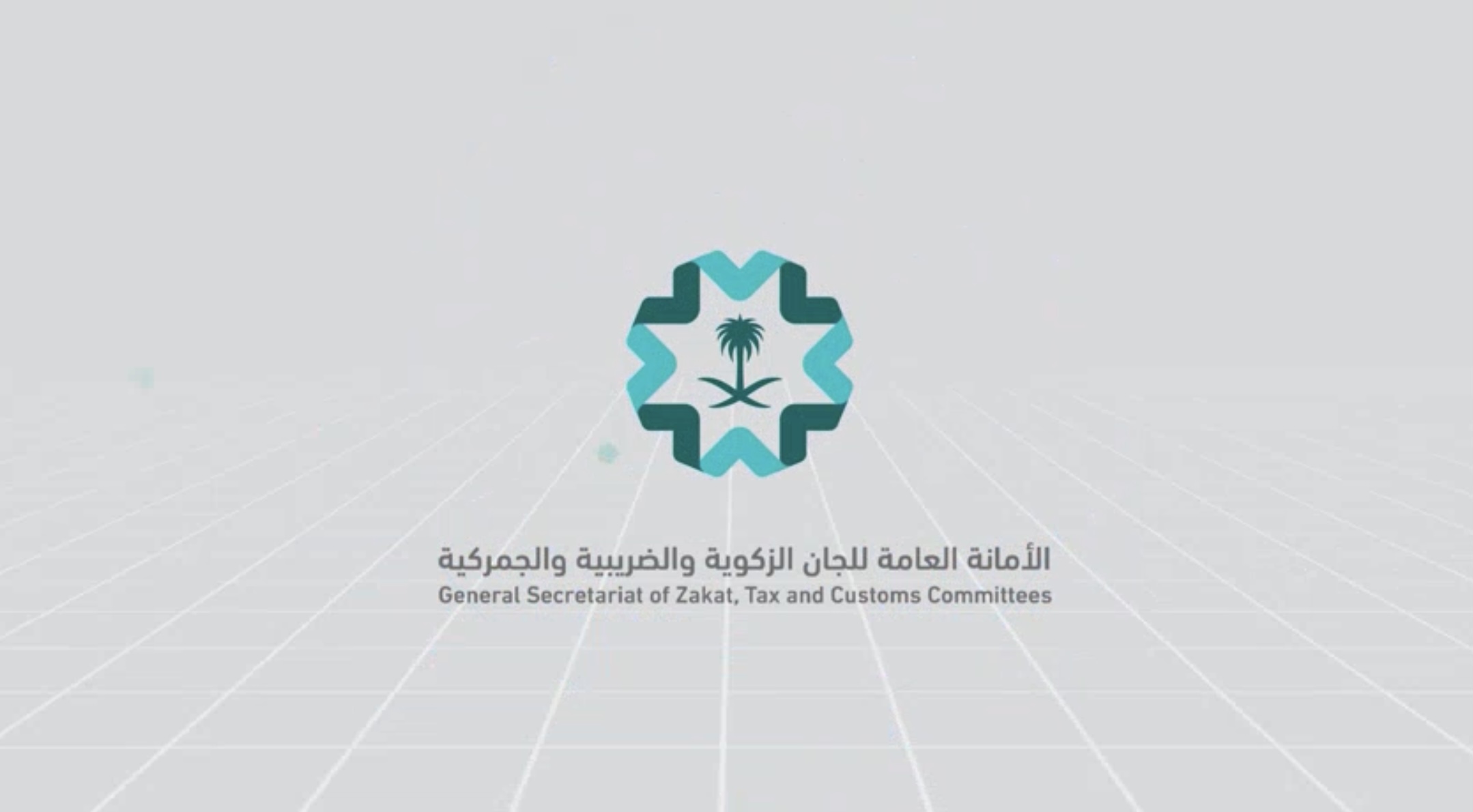 دليل اجراءات التقاضي والمدد النظامية 