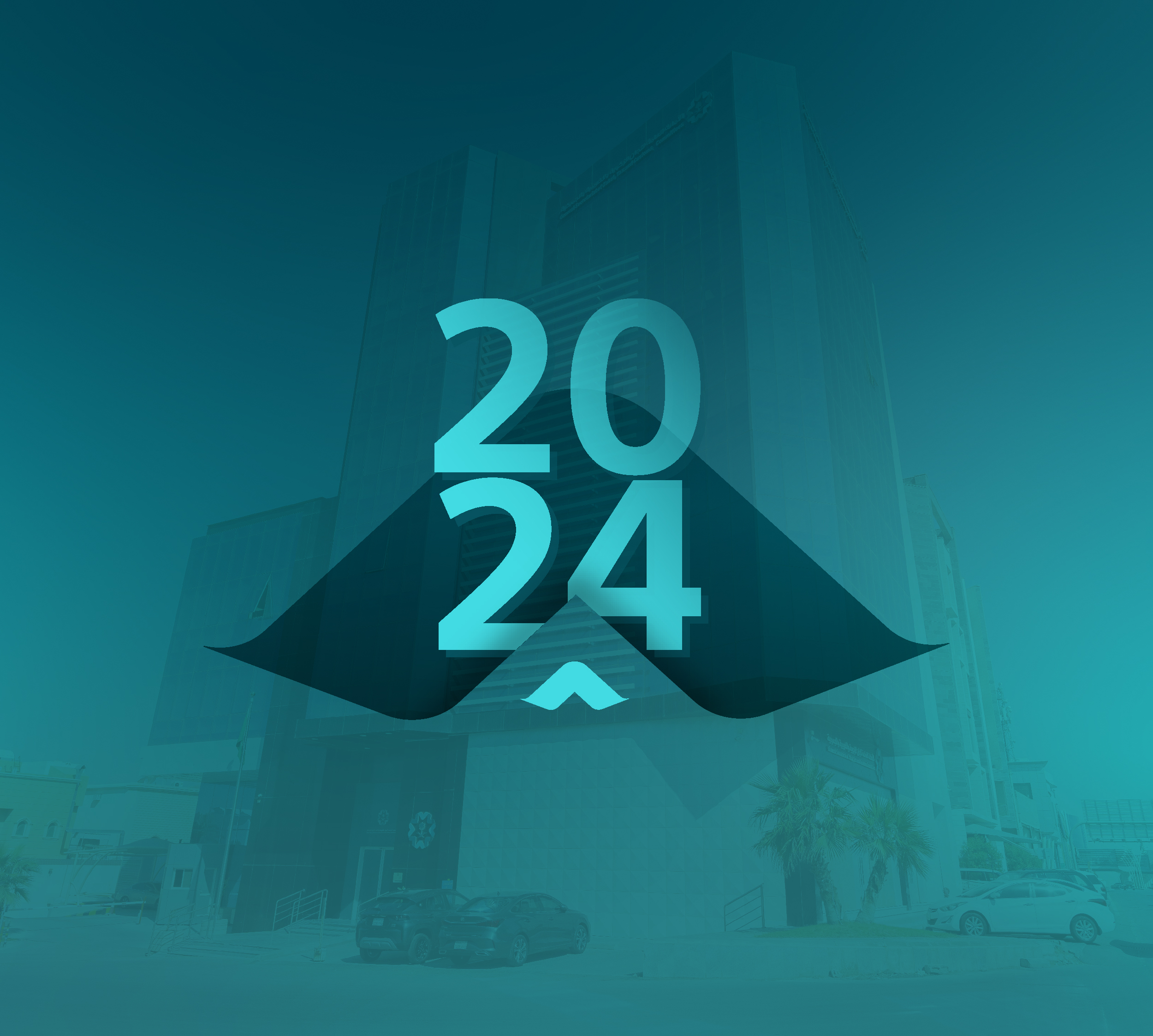 التقرير السنوي لعام 2024م 