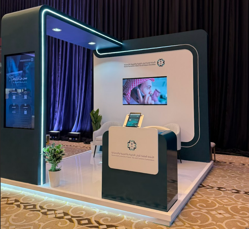 مشاركة الأمانة العامة في المعرض المصاحب للمؤتمر الدولي الرابع للمركز السعودي للتحكيم التجاري