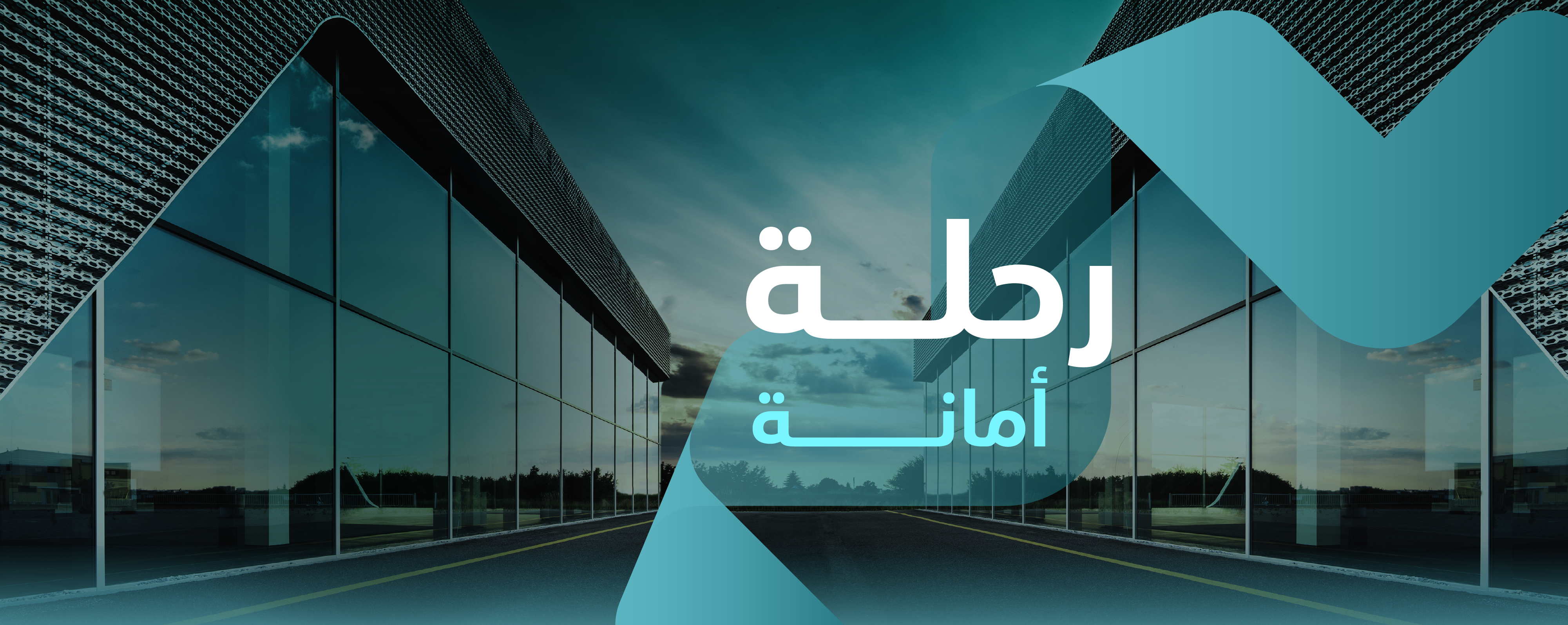 GSTC Journey